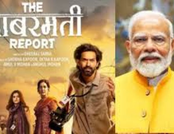 PM शाम 4 बजे 'द साबरमती रिपोर्ट' देखेंगे:यह गोधरा कांड पर बनी, तब मोदी गुजरात के मुख्यमंत्री थे