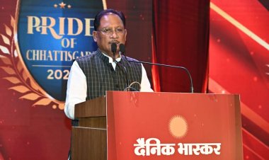 मुख्यमंत्री साय दैनिक भास्कर -प्राइड ऑफ छत्तीसगढ़ 2024 कार्यक्रम में शामिल हुए : समाज के विभिन्न क्षेत्रों में उत्कृष्ट कार्य करने वाले लोगों को सम्मानित किया