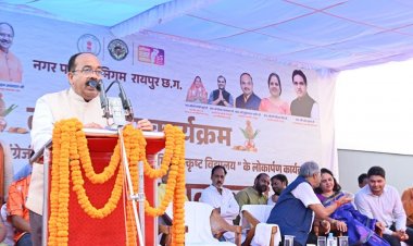 विष्णु सरकार का एक और ऐतिहासिक फैसला : सरकारी स्कूलों से दसवीं, बारहवीं पास करने वाली छात्राओं को आगे पढ़ाई के लिए मिलेंगे 30 हजार रूपए