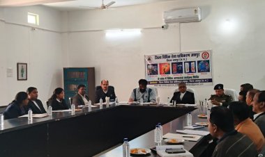 जिले के मॉनिटरिंग सेल तथा अंडर ट्रायल रिव्यु कमेटी की बैठक सम्पन्न