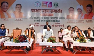 वनवासियों की आय बढ़ाने और उनके सर्वांगीण विकास के लिए हमारी सरकार प्रतिबद्ध : मुख्यमंत्री साय