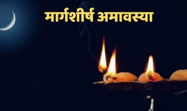 आज शाम इतने बजे तक रहेगा पूजन मुहूर्त, नोट कर लें सही टाइमिंग