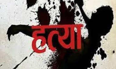CG-  दोस्त बना जान का दुश्मन, सीने में ताबड़तोड़ लात से वार कर दोस्त को उतारा मौत के घाट, इस वजह से दिया वारदात को अंजाम…..
