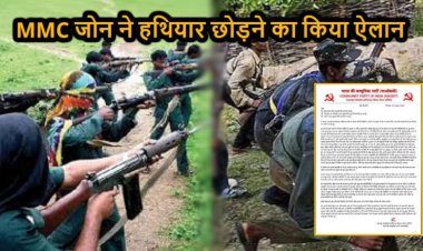 CG : माडवी हिडमा की मौत के बाद नक्सल संगठन में हड़कंप