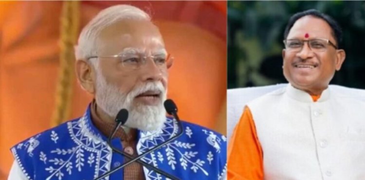मुख्यमंत्री विष्णुदेव साय छत्तीसगढ़ का कर रहे है कायाकल्प- प्रधानमंत्री नरेंद्र मोदी