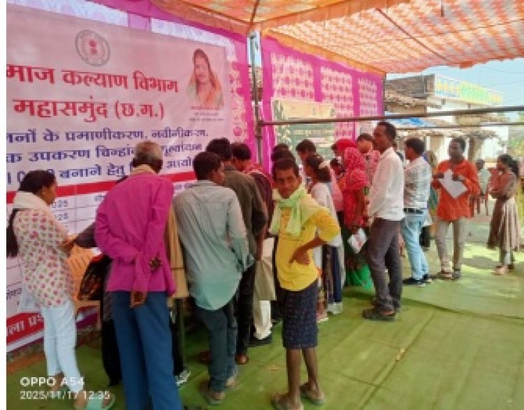 छत्तीसगढ़ में दिव्यांगजनों के लिए सेवाओं की पहुंच हुई और मजबूत—महासमुंद जिले के बोकरामुड़ा कला शिविर में 340 हितग्राही लाभान्वित