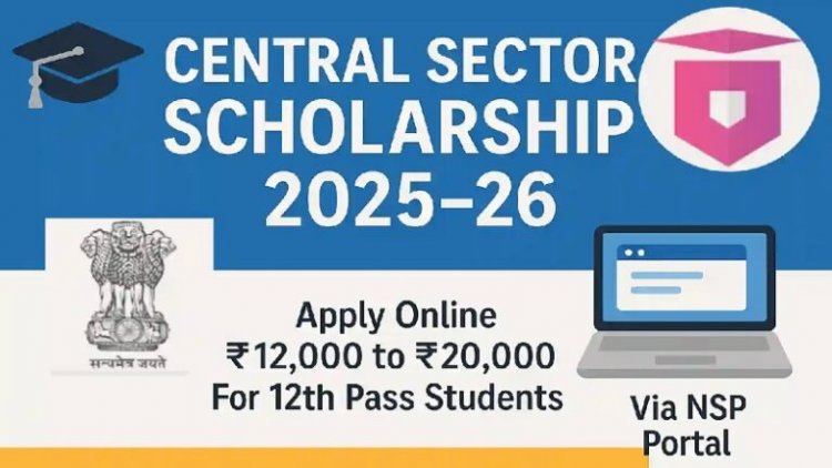 प्रधानमंत्री शिक्षा प्रोत्साहन और केन्द्रीय क्षेत्रीय छात्रवृत्ति योजना में 30 नवंबर तक कर सकेंगे आवेदन