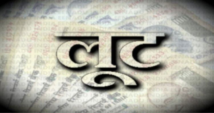 राजधानी में दिनदहाड़े महिला से लूट, मोबाइल फोन और चांदी के जेवर से भरा बैग छीनकर भागे आरोपी