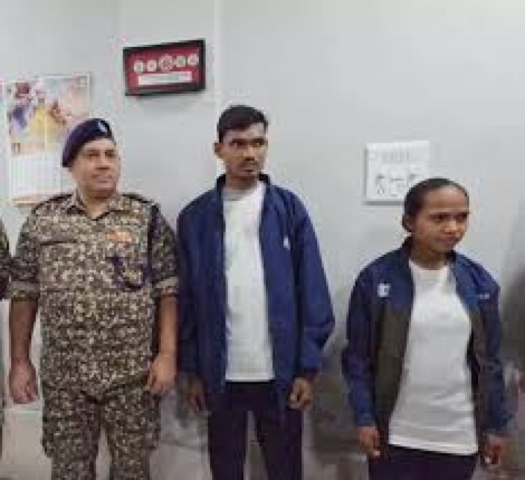 20 लाख के इनामी नक्सल दंपत्ति ने किया आत्म समर्पण