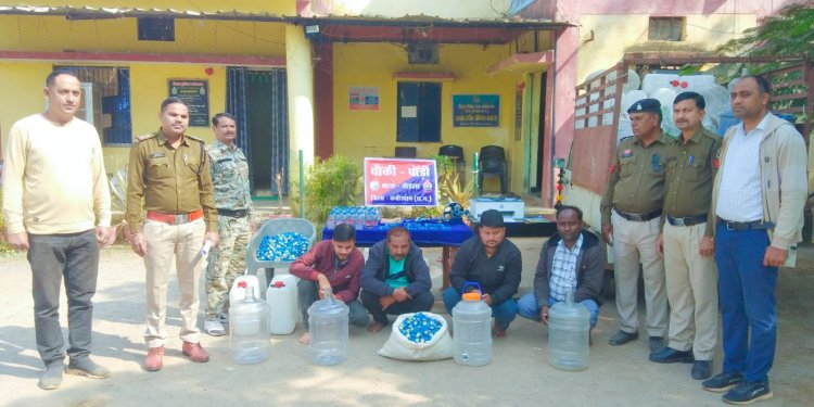 नकली देशी प्लेन मदिरा बनाने वाले चार आरोपी गिरफ्तार, झारखंड से उपलब्ध होता था सामान