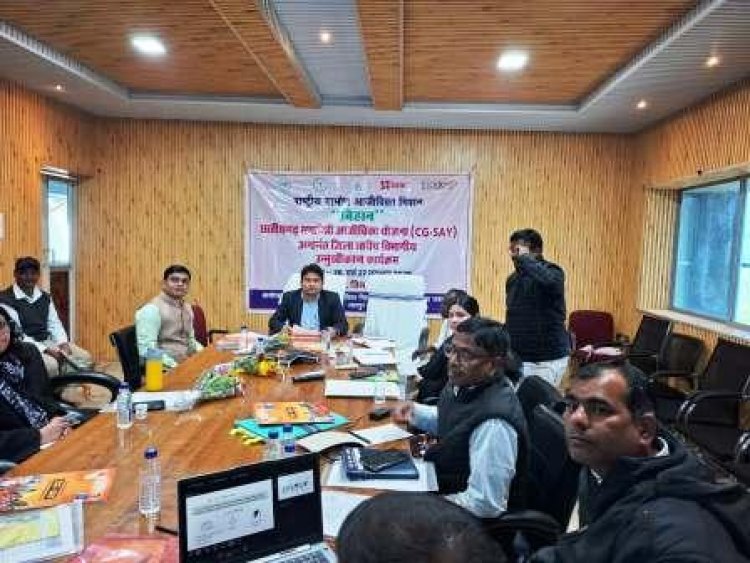 विशेष परियोजना समावेशी आजीविका योजना का उन्मुखीकरण कार्यक्रम संपन्न
