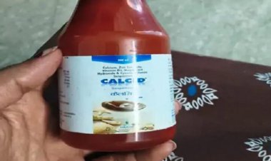 कैल्शियम सिरप में निकला मांस का टुकड़ा :48 शीशियां जब्त, जांच के लिए भेजी गई लैब , CMHO  के निर्देश पर हुई थी खरीदी