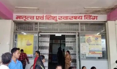 अंबिकापुर में गर्भवती का एक ही दिन में दो बार ऑपरेशन, रायपुर जाते समय मौत
