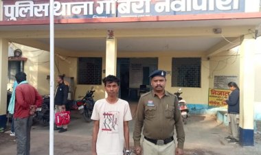 Crime : रायपुर में पिता की हत्या करने वाला बेटा गिरफ्तार, वजह जान दंग रह जाएंगे आप