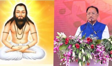 मुख्यमंत्री विष्णुदेव साय ने बाबा गुरु घासीदास जयंती पर प्रदेशवासियों को दी शुभकामनाएँ…..