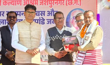 राष्ट्रीय धर्म सेना के अंतर्राष्ट्रीय अध्यक्ष,जनजातीय सुरक्षा मंच के राष्ट्रीय सदस्य और जिले के तेज तर्रार आदिवासी नेता कृपाशंकर भगत को हिंदुत्व के मुद्दे पर देश भर में उत्कृष्ट कार्य करने के कारण जशपुर जिले के प्रभारी मंत्री ओपी चौधरी और अखिल भारतीय वनवासी कल्याण आश्रम के राष्ट्रीय महामंत्री योगेश बापट ने साल श्रीफल और स्मृति चिन्ह देकर किया सम्मानित