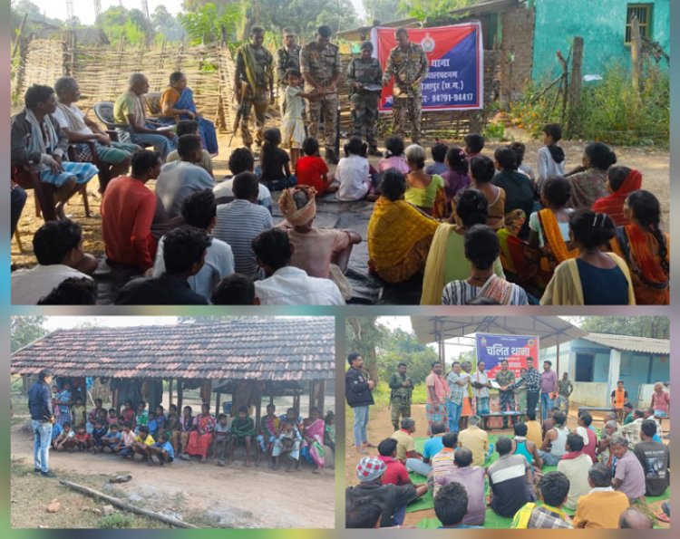 चलित थाना के जरिए जन संवाद अभियान, 100 से ज्यादा नक्सल प्रभावित गांवों में पहुंची पुलिस