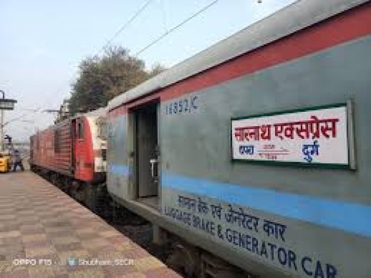 सारनाथ एक्सप्रेस अलग-अलग दिनों के लिए हुई रद्द