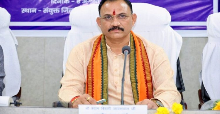 बस्तर को जनवरी में मिलेगी सुपर स्पेशलिस्ट अस्पताल की सौग़ात, विधानसभा में स्वास्थ्य मंत्री ने की घोषणा