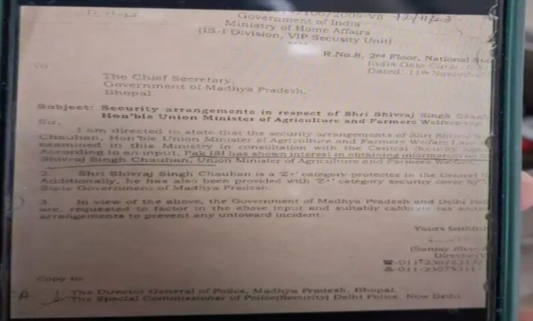 ISI के टारगेट पर शिवराज, एक महीने बाद बढ़ी सुरक्षा