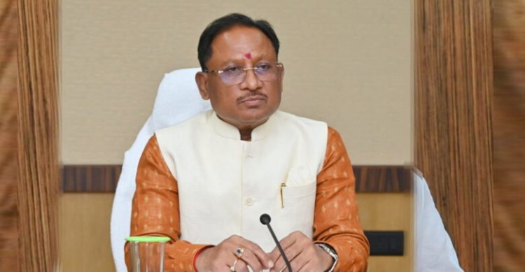 लोक प्रशासन में उत्कृष्टता को मान्यता: सीएम विष्णु देव साय ने की मुख्यमंत्री उत्कृष्टता पुरस्कार 2025–26 की घोषणा