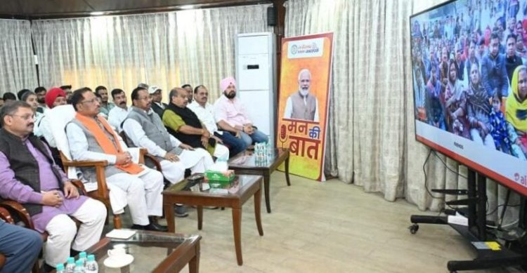 मुख्यमंत्री साय ने सुनी मन की बात,कहा मोदी ने स्वास्थ्य जागरूकता और राष्ट्र निर्माण का दिया प्रेरक संदेस