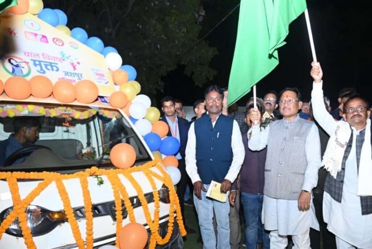 बाल विवाह बच्चों के भविष्य के साथ खिलवाड़ है, इसे रोकना समाज की सामूहिक जिम्मेदारी: मुख्यमंत्री श्री विष्णुदेव साय