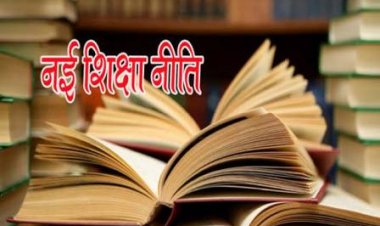 नई शिक्षा नीति के अनुरूप गुणवत्तापूर्ण पुस्तकें उपलब्ध कराने के लिए पाठ्यपुस्तक निगम प्रतिबद्ध….