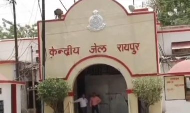 Suicide : रायपुर सेंट्रल जेल में कैदी ने उठाया खौफनाक कदम, फिर इस हालत में मिली लाश