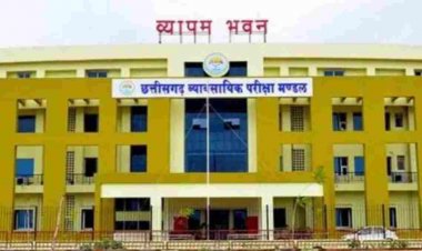 CG TET Exam : इस तारीख को होगी छत्तीसगढ़ शिक्षक पात्रता परीक्षा, अभ्यर्थियों के लिए निर्देश जारी