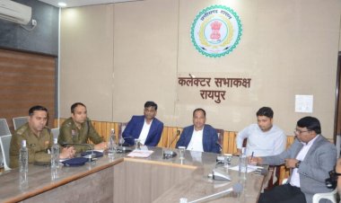 भारत-न्यूजीलैंड T-20 मैच को लेकर कलेक्टर की सख्ती, सुरक्षा-आपदा प्रबंधन पर दिए कड़े निर्देश