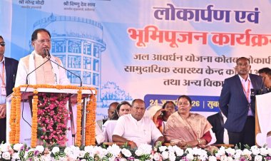 मुख्यमंत्री विष्णु देव साय ने जिले के विकास की कड़ी में एक और ऐतिहासिक उपलब्धि जोड़ा,कोतबा में 9.85 करोड़ की जल आवर्धन योजना का किया लोकार्पण,8,500 से अधिक नागरिकों को मिलेगा घर-घर शुद्ध पेयजल