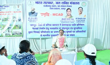 बड़ी खबर : जशपुर जिले का बगिया बनेगा प्रदेश का मॉडल सिंचाई क्लस्टर,समृद्धि–एमकैड योजना से बगिया क्लस्टर के 13 गांव जुड़ेंगे आधुनिक सिंचाई सुविधा से,मुख्यमंत्री साय ने अध्ययन भ्रमण से लौटे किसानों से किया संवाद