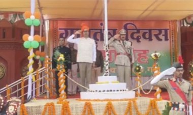 Republic Day 2026: 77वें गणतंत्र दिवस पर वित्त मंत्री ओपी चौधरी ने किया ध्वजारोहण, ली परेड की सलामी