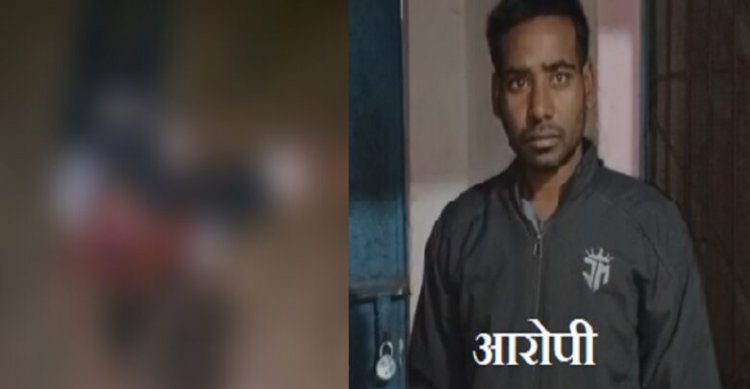 सनकी पति का खौफनाक कांड, चरित्र शंका पर कर दी पत्नी की हत्या, फिर थाने पहुंच कर किया सरेंडर