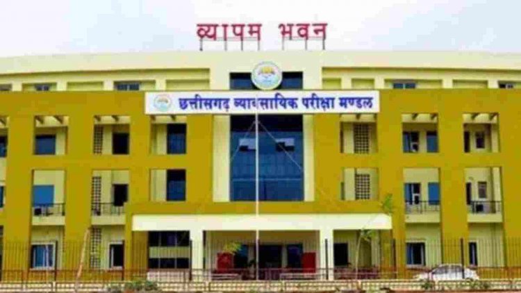 CG TET Exam : इस तारीख को होगी छत्तीसगढ़ शिक्षक पात्रता परीक्षा, अभ्यर्थियों के लिए निर्देश जारी