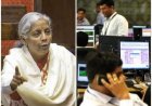 Stock Market Today: गिफ्ट निफ्टी से सपाट संकेत, बजट वाले दिन कैसी रहेगी बाजार की चाल ?