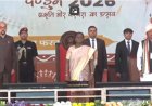 राष्ट्रपति मुर्मू ने ‘बस्तर पंडुम-2026‘ का किया शुभारंभ, राज्यपाल और CM मौजूद... देखें LIVE