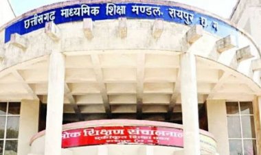 CG BREAKING : परीक्षा से पहले CGBSE ने जारी किया हेल्पलाइन नंबर, छात्र कर सकेंगे अपनी समस्याओं का समाधान