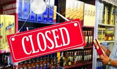 तीन दिवसीय मैनपाट महोत्सव के दौरान रोपाखार मैनपाट की विदेशी मदिरा दुकानों को बंद रखने हेतु आदेश जारी