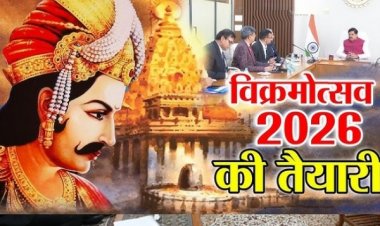 उज्जैन में 139 दिवसीय विक्रमोत्सव का आज हाेगा भव्य आगाज, प्रसिद्ध कलाकार प्रीतम देंगे प्रस्तुति