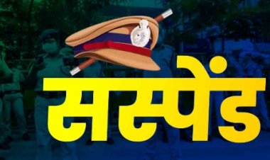 गांजा तस्करी के मामले में आरोपी को छोड़ा, SSP ने हवलदार और आरक्षक को किया सस्पेंड