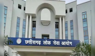 ब्रेकिंग : CGPSC सिविल जज परीक्षा का रिजल्ट जारी, अंजुम आरा ने किया टॉप, इतने अभ्यर्थियों का हुआ चयन…