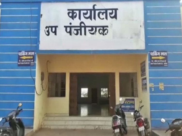 प्रदेश के भखारा, लवन, सकरी और राजकिशोर नगर में खुलेंगे नए उप पंजीयक कार्यालय