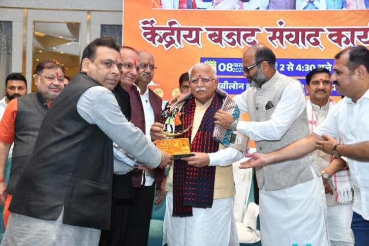 रायपुर में बजट संवाद 2026 का आयोजन, केंद्रीय मंत्री मनोहर लाल खट्टर ने बताया विकसित भारत की दीर्घकालिक आर्थिक रूपरेखा