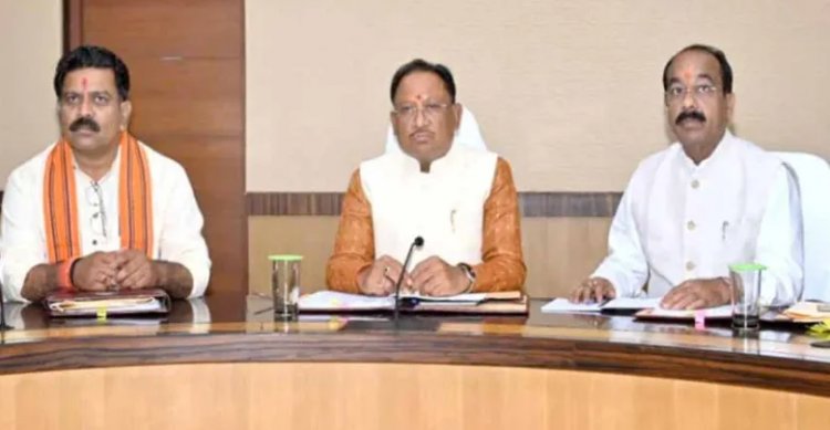 आज होगी साय कैबिनेट की बैठक,बजट प्रस्ताव समेत कई अहम मुद्दों पर हो सकती हैं चर्चा