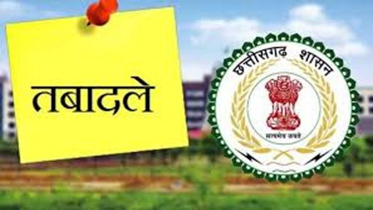 ब्रेकिंग : इस विभाग में अधिकारी-कर्मचारियों के हुए तबादले, राज्य सरकार ने जारी किया आदेश, देखिए पूरी लिस्ट…