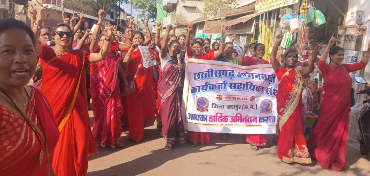 एक बार फिर लालमय हुआ जशपुरांचल,हजारों की संख्या में आंगनबाड़ी कार्यकर्ताओं ने जिला मुख्यालय में रैली निकाल किया प्रदर्शन,मांगों के संबंध में सौंपा गया ज्ञापन