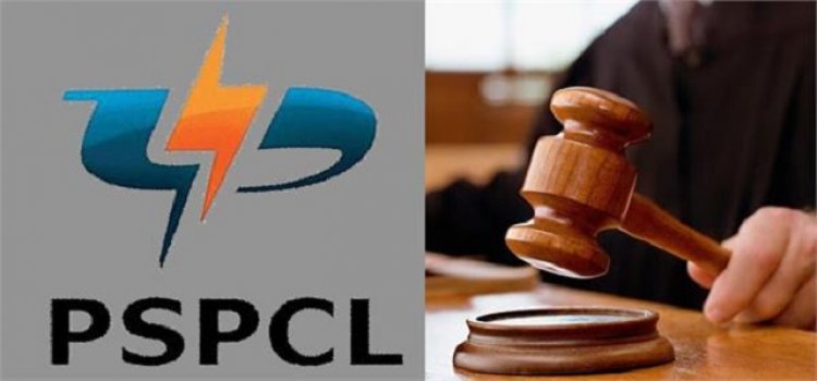PSPCL की संपत्तियों की बिक्री पर हाईकोर्ट की रोक बरकरार, जानें क्या है पूरा मामला