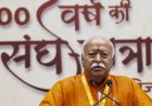 RSS STRUCTURAL CHANGE : प्रांत प्रचारक पद खत्म करने की तैयारी